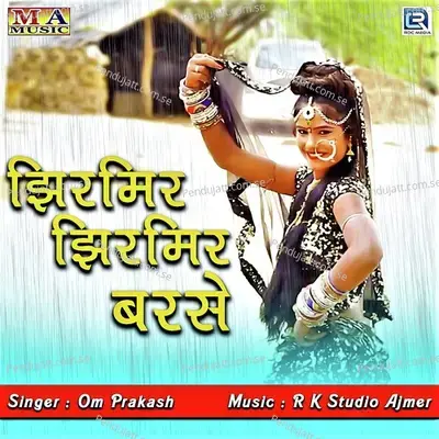 Jhirmir Jhiemir Barse - Om Prakash