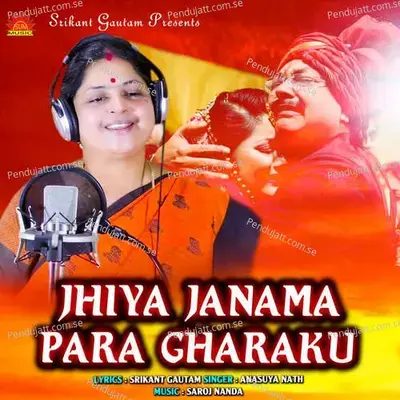 Jhiya Janama Para Gharaku - Anasuya Nath album cover 