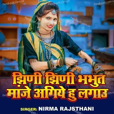 Jhnni Jhnni Bhabut Manjhe Agiyo Hu Lagau - Nirma Rajsthani album cover 
