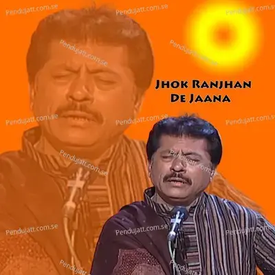 Jhok Ranjhan De Jaana - Attaullah Khan Esakhelvi album cover 