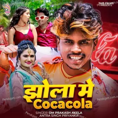 Jhola Me Cocacola - Om Prakash Akela album cover 