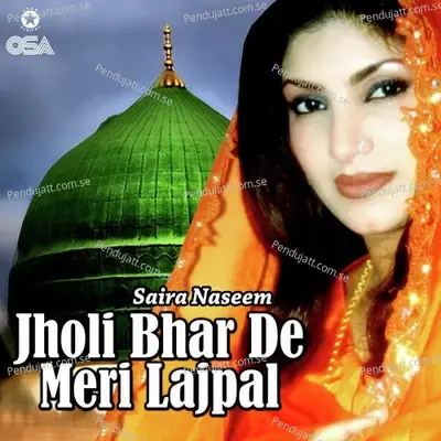 Menon Disda Na Koi Hor - Saira Naseem album cover 