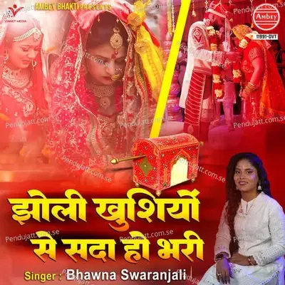Jholi Khushiyo Se Sada Ho Bhari - Bhawna Swaranjali album cover 