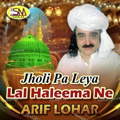 Jholi Pa Leya Lal Haleema Ne - Arif Lohar album cover 
