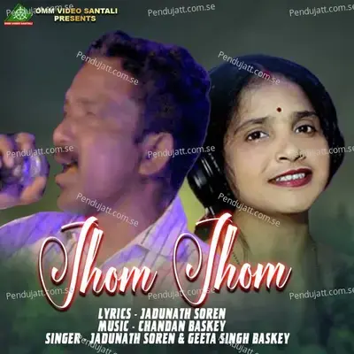 Jhom Jhom - Jadunath Soren album cover 