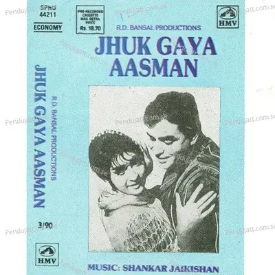 Jhook Gaya Aasman -  cover album