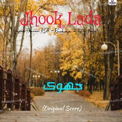 Jhook Lada - Amjad Hassan RJP album cover 