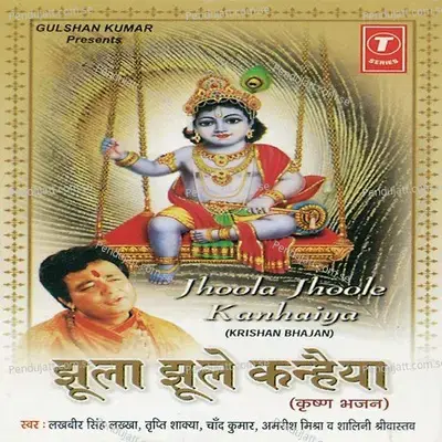 Mere Kanha Mujhko - Bhushan Dua album cover 