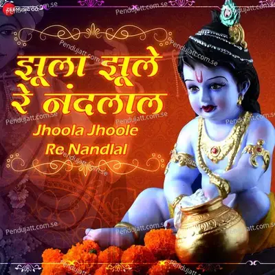 Jhoola Jhoole Re Nandlal mp3 song