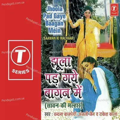 Jhoola Pad Gaye Baagan Mein  Sawan Ki Malhaar  - Vandana Bajpai cover album
