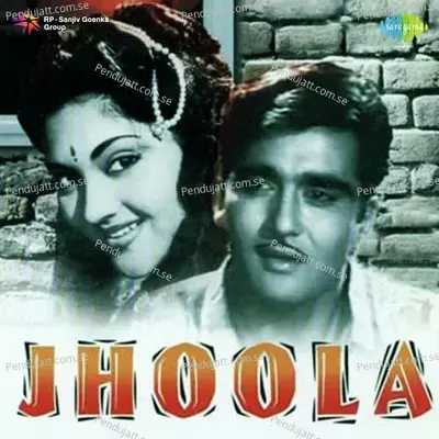 Jhoola - Salil Chowdhury cover album