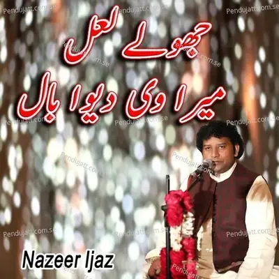Jhoolay Lal Mera Vi Deeva Baal - Nazeer Ijaz album cover 