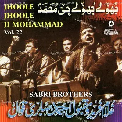 Jhoole Jhoole Ji Mohammad  Vol  22 - Sabri Brothers cover album