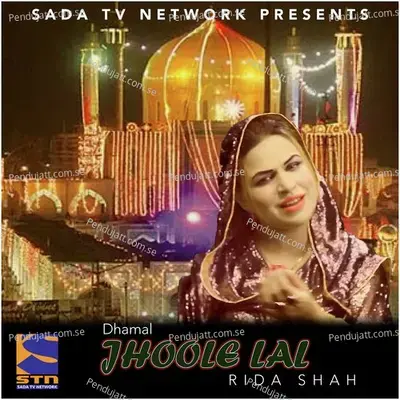 Jhoole Lal - Rida Shah album cover 