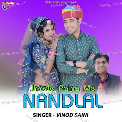 Jhoole Palna Me Nandlal - Vinod Saini album cover 