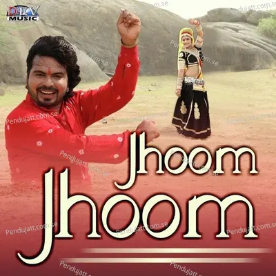 Jio Re Jalam Jaatni - Ramniwas Pichkiya album cover 