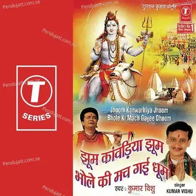 Jhoom Kanwariya Jhoom Bhole Ki Mach Gayi Dhoom - Kumar Vishu cover album
