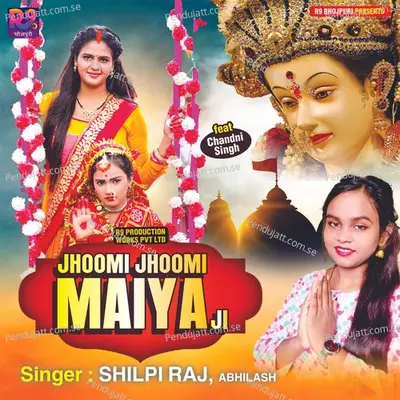 Jhoomi Jhoomi Maiya Ji - Shilpi Raj album cover 