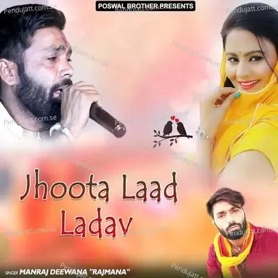 Jhoota Laad Ladav - Manraj Deewana "Rajmana" cover album