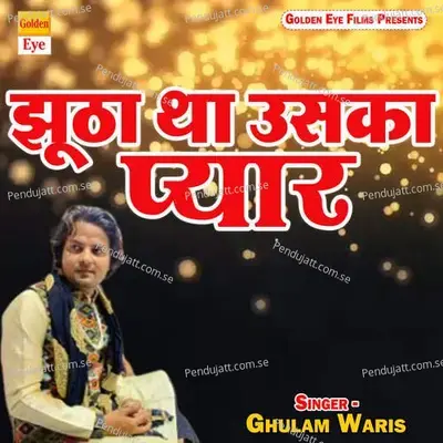 Jhoota Tha Uska Pyar - Ghulam Waris album cover 