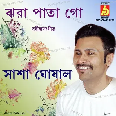 Jhora Pata Go - Sasha Ghoshal