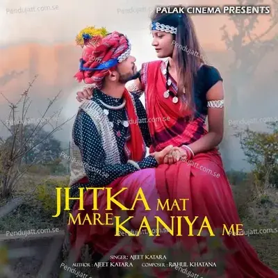 Jhtka Mat Mare Kaniya Me - Ajeet Katara
