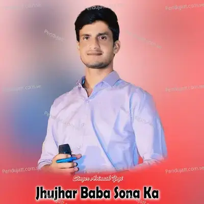 Jhujhar Baba Sona Ka - Avinash Yogi album cover 
