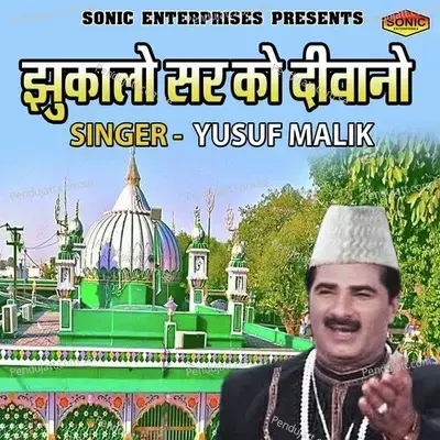 Jhukalo Sar Ko Diwano - Yusuf Malik album cover 