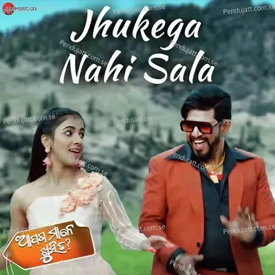 Jhukega Nahi Sala - Tarik Aziz album cover 