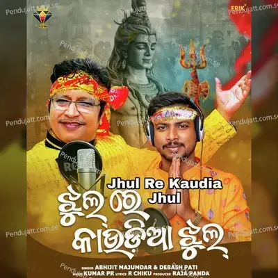 Jhul Re Kaudia Jhul - Abhijit Majumdar album cover 