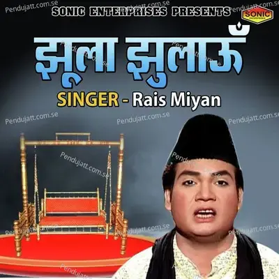 Jhula Jhulau - Rais Miya album cover 