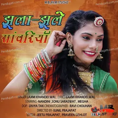 Jhula Jhule Sanvariya - Laxmi Khandelwal album cover 