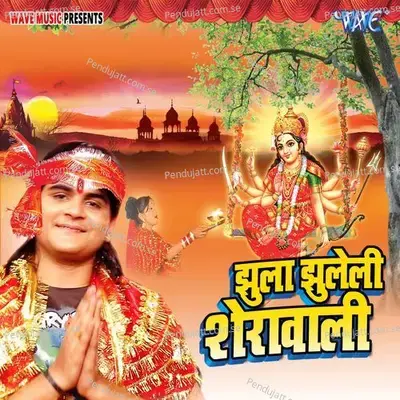 Parwat Upar Darbaar - Arvind Akela Kallu album cover 