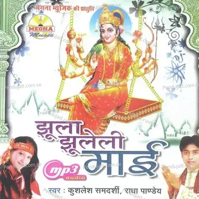 Ghar Ghar Hokhe Lakho - Kuslesh album cover 