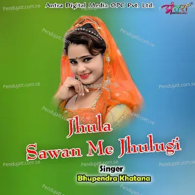 Jhula Sawan Me Jhulugi - Bhupendra Khatana album cover 