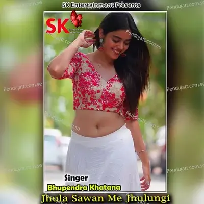 Jhula Sawan Me Jhulungi - Bhupendra Khatana album cover 