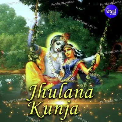 Jhulana Kunjare Jhulana Jhulere - Namita Agrawal album cover 