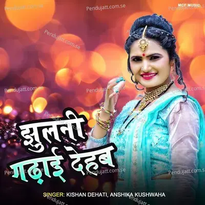 Jhulani Gadhai Dehab - Kishan Dehati album cover 