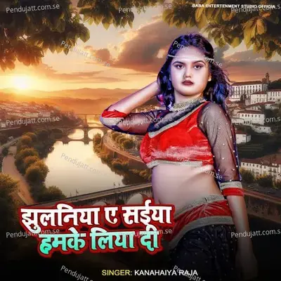 Jhulaniya A Saiya Hamke Liya Di - Kanahaiya raja album cover 