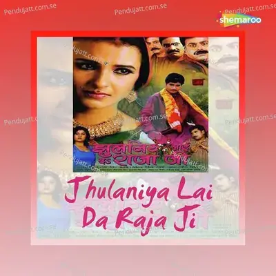 Niklelu Gharva Se - Udit Narayan album cover 