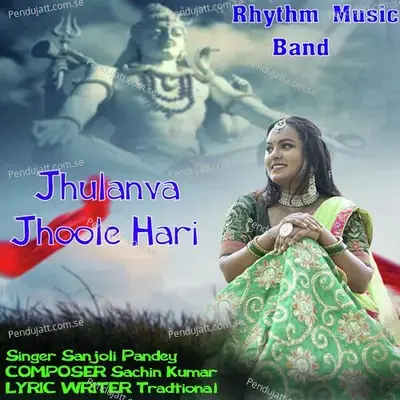 Jhulanva Jhoole Hari - Sanjoli Pandey album cover 