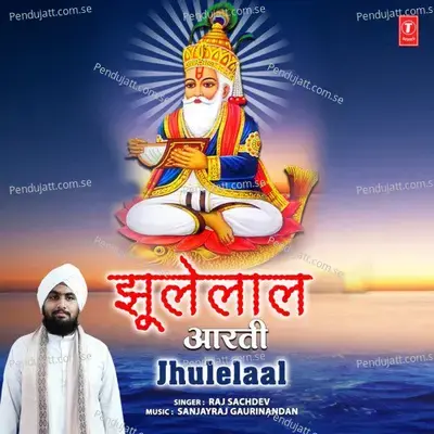 Jhulelaal - Raj Sachdev album cover 