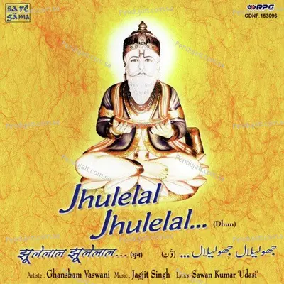 Jhulelal Jhulelal - Ghanshyam Vaswani cover album