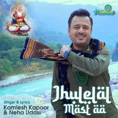 Jhulelal Mast Aa - Kamlesh Kapoor album cover 