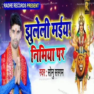 Jhuleli Maiya Nimiya Par - Sonu Sargam album cover 