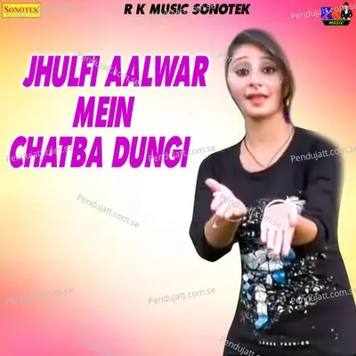 Jhulfi Aalwar Mein Chatba Dungi - Bhupendra Khatana Raja Tesgav album cover 