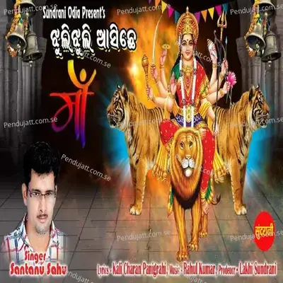 Jhuli Jhuli Asuchhe Maa - Santanu Sahu album cover 