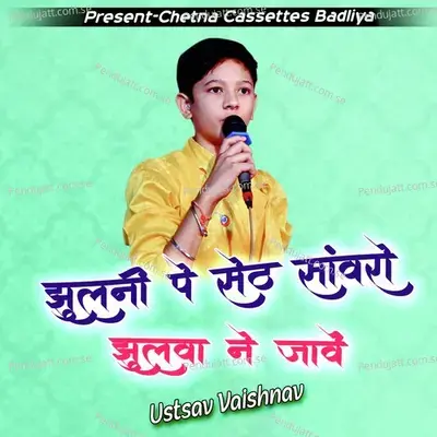 Jhulni Pe Seth Sanwaro Jhulwa Ne Jave - Utsava Vaishnav album cover 