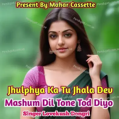 Jhulphya Ka Tu Jhala Dev Mashum Dil Tone Tod Diyo - Lovekush Dungri