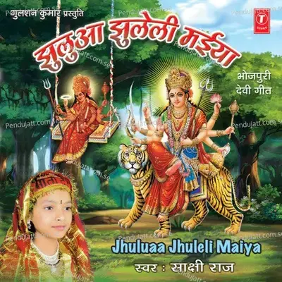 Maathe Mukutwa Chamke - Sakshi Raj album cover 